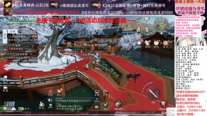 【2021-01-18 19点场】zz喷火龙：数据帝全职业专业规划提战，论剑，日常