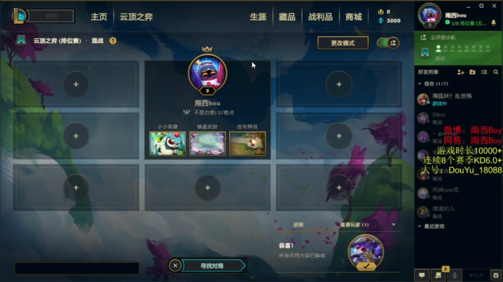 【2021-01-18 02点场】Sm南西：我的枪为什么没有后座啊