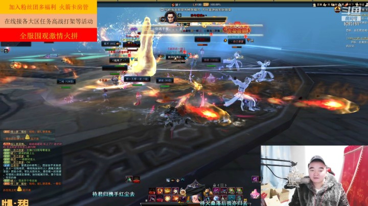 18号11点BOSS娱乐