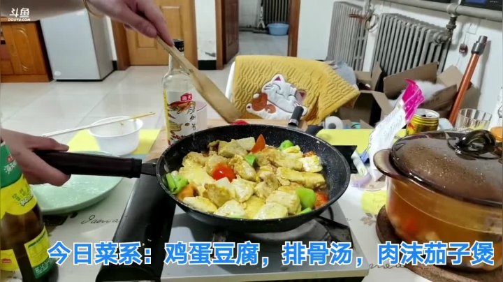 【2021-01-17 23点场】无尽无尽的无尽：饿了啊，，吃啊啊