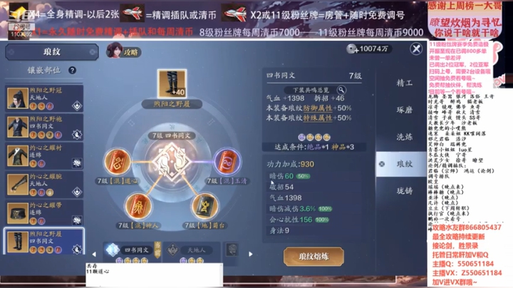 【2021-01-18 15点场】zz喷火龙：数据帝全职业专业规划提战，论剑，日常