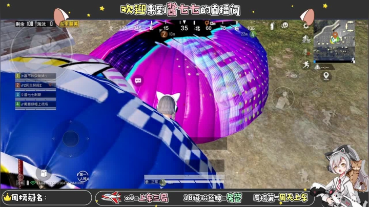 【2021-01-18 17点场】酱七七ouo：酱七七的直播间