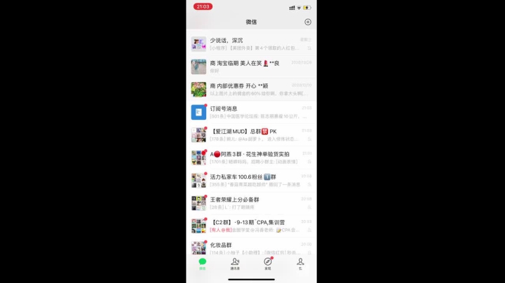 【2021-01-15 21点场】凌月电竞888：赛季末初人际自闭 到三大佬带飞  *