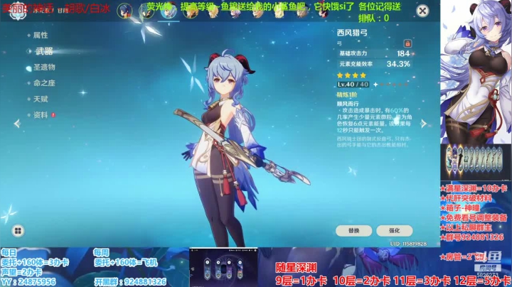 【2021-01-13 20点场】污妖王丶阿飞C：免费看号规划，满星深渊！