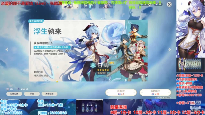 【2021-01-14 14点场】污妖王丶阿飞C：免费看号规划，满星深渊！