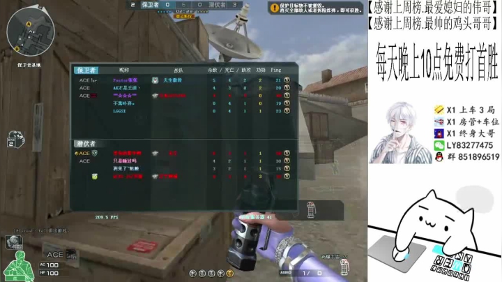 【2021-01-18 01点场】乌鸦Cry：排位秒上号定级，上分，枪王！