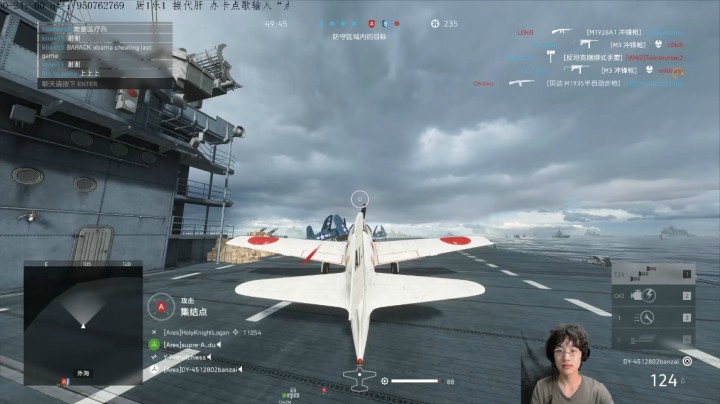 霸你航母，抢你飞机