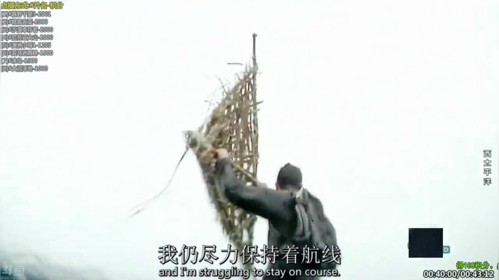 【科普】酷炫你你你的精彩时刻 20210118 09点场