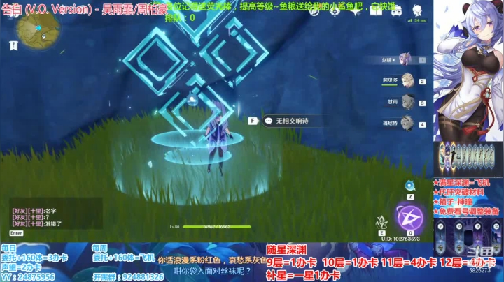 【2021-01-17 13点场】污妖王丶阿飞C：免费看号规划，满星深渊！~