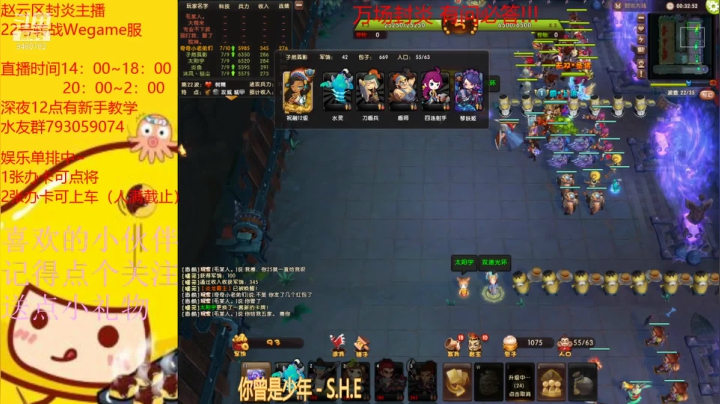 【2021-01-18 02点场】梦塔防芒果丶：这是一个无情的上分机器
