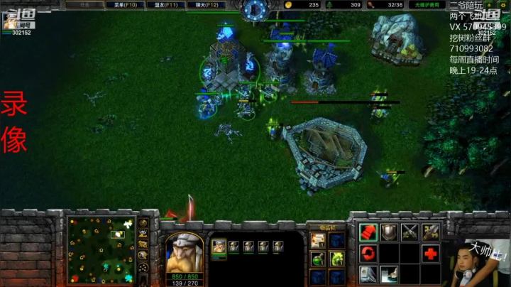 【魔兽争霸】WineRedHair的精彩时刻 20210118 14点场