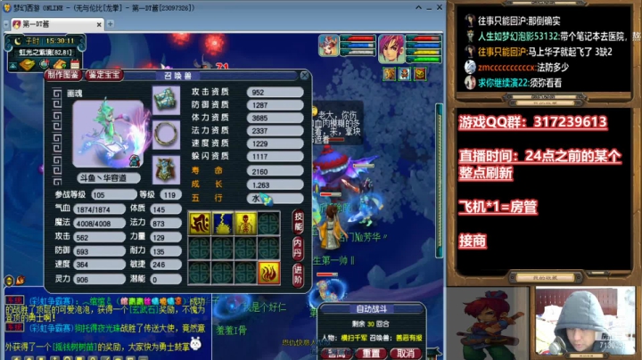 【2021-01-17 14点场】华容道：109超级难民的快乐生活
