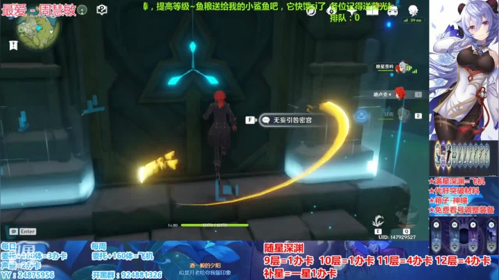 【2021-01-17 20点场】污妖王丶阿飞C：免费看号规划，满星深渊！~
