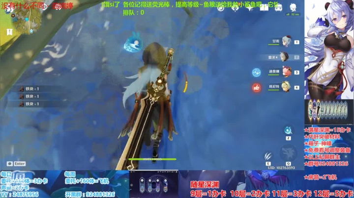 【2021-01-15 20点场】污妖王丶阿飞C：满星深渊，免费看号规划
