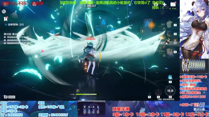 【2021-01-14 16点场】污妖王丶阿飞C：免费看号规划，满星深渊！