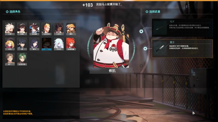 【2021-01-17 21点场】丨马老六丨：【六神】游戏室