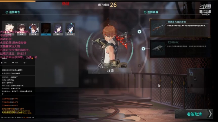 【2021-01-17 23点场】林青玉：国服最强大厨，斗鱼第一灭钻！