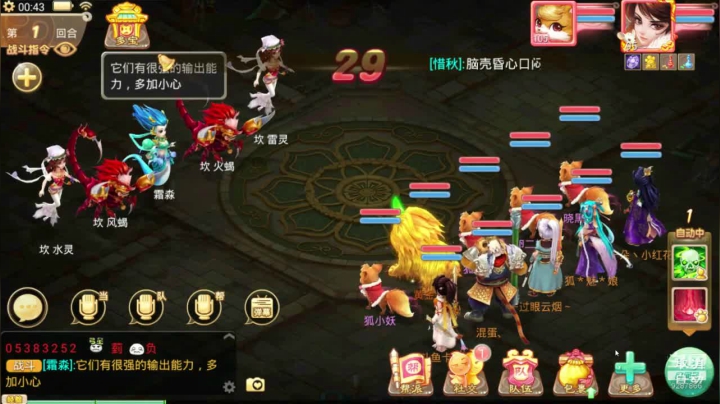 【2021-01-16 00点场】卡葩：2021新服来玩