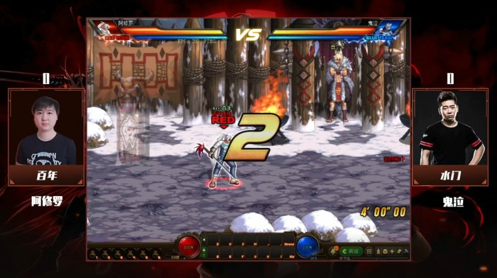 1月18日 斗鱼DNF全明星 百年 vs 水门
