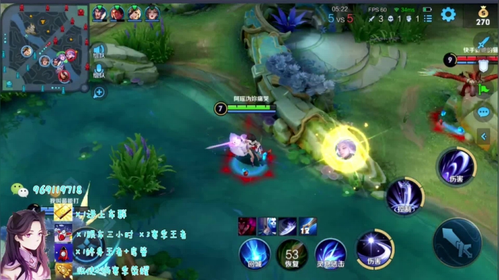 【2021-01-17 21点场】右手手丶：带粉上荣耀 国服露娜从不断大