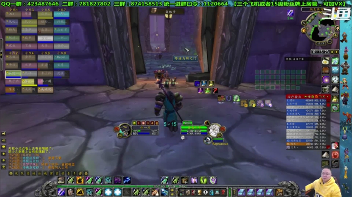 【2021-01-17 16点场】修一仙：一个猎人丶狂暴战丶萨满丶法师