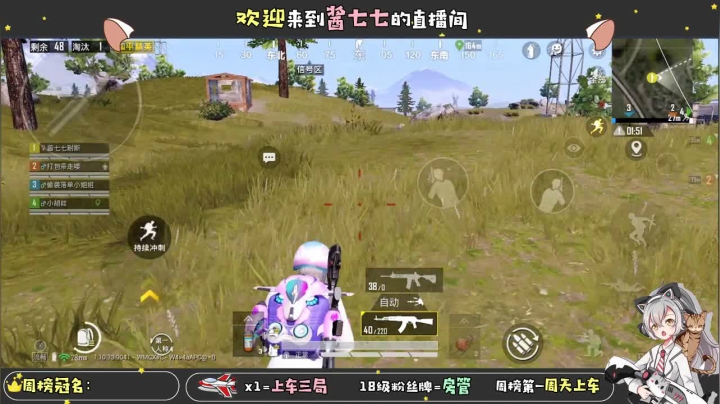 【2021-01-16 17点场】酱七七ouo：酱七七的直播间