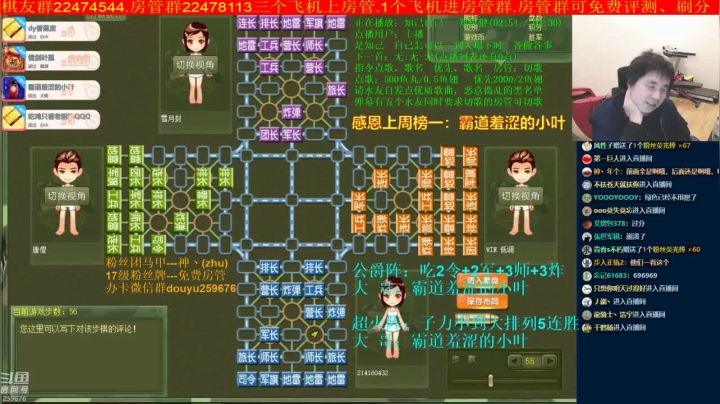 【棋牌娱乐】神机小诸葛的精彩时刻 20210118 08点场