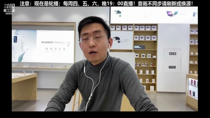 【数码科技】科技美学中国的精彩时刻 20210119 00点场