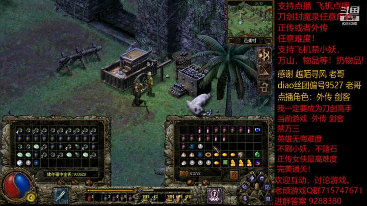【怀旧游戏】我是老顽的精彩时刻 20210118 20点场