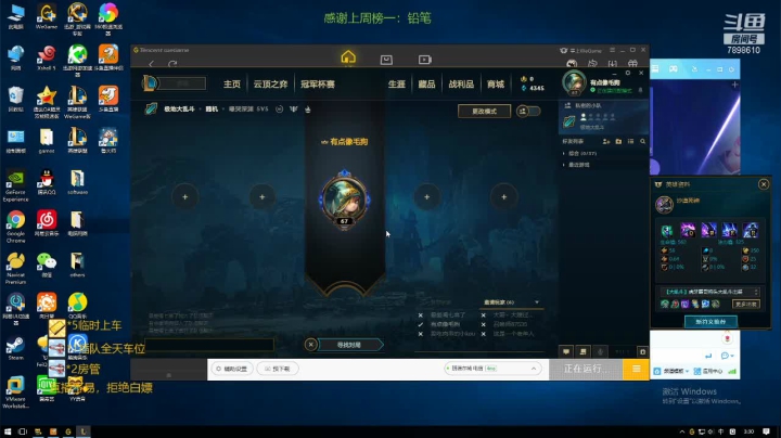 【2021-01-19 03点场】是裴野：一名重庆主播，嚎哭深渊极地大乱斗整