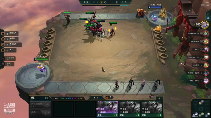 【2021-01-18 14点场】南湖大马猴：宇宙第一寒冰 9392009