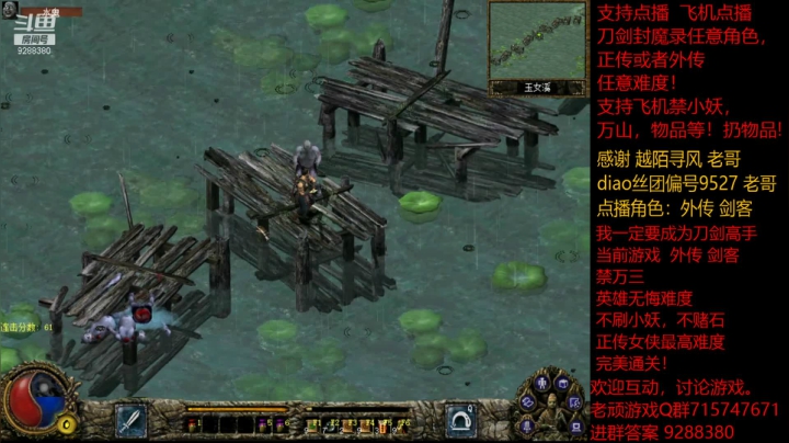 【怀旧游戏】我是老顽的精彩时刻 20210118 19点场