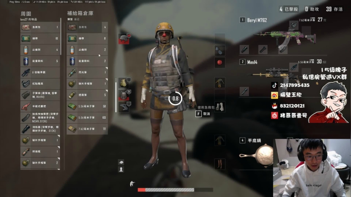 【2021-01-19 14点场】4AM王欣：回来了回来了 296059