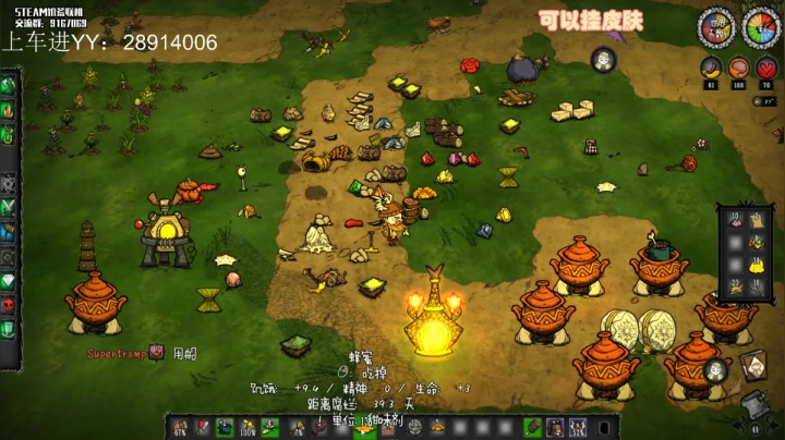 【2021-01-17 22点场】lightFyou丶强哥：【饥荒联机】无路赛，爱看不看