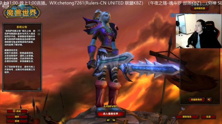 【2021-01-17 19点场】魔兽李佳琦：NAXX饥饿之寒狂暴战竞速第一视角