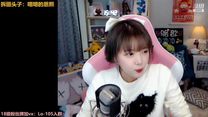 【2021-01-19 15点场】骆歆冲冲冲：骆歆：hey！