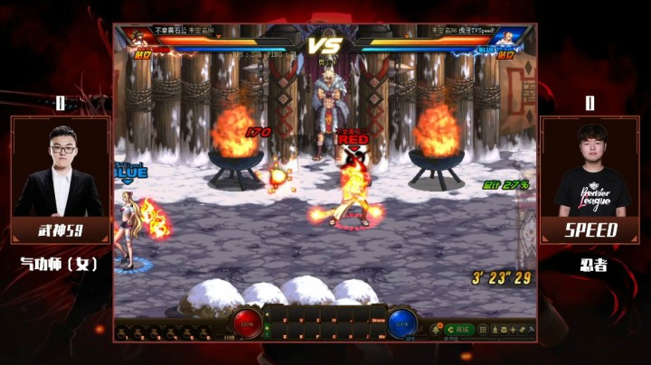 1月19日 斗鱼DNF全明星 武神59vsSPEED