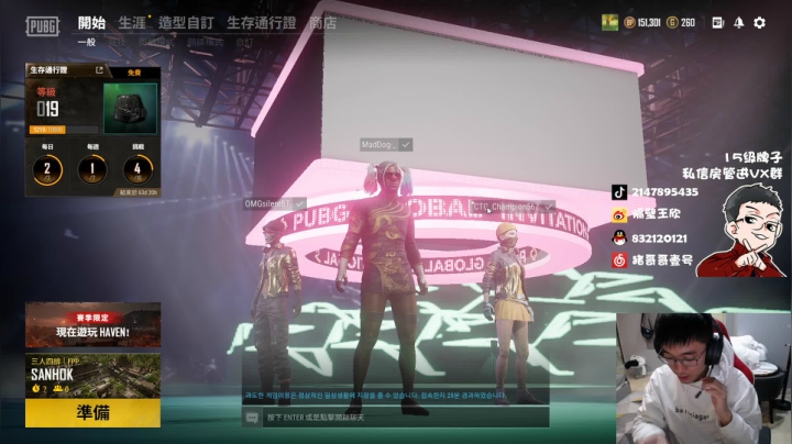 【2021-01-19 12点场】4AM王欣：回来了回来了 296059