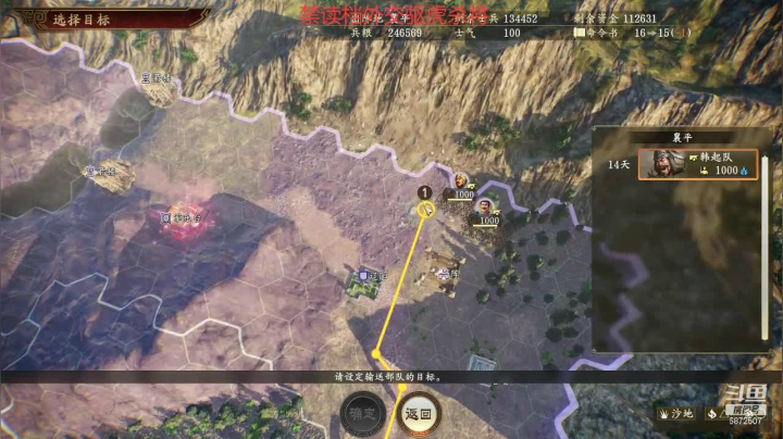 【2021-01-19 05点场】光影静默：顶难府最大志在千里公孙康，禁读档，忘事读