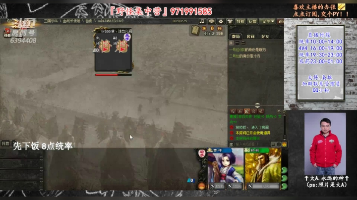 【2021-01-18 18点场】Yingzi丶6666：『统率排位』一个能打的都没有！！！