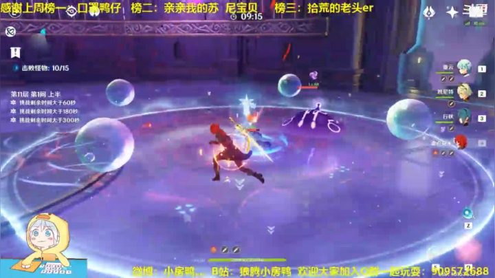 【2021-01-17 21点场】狼腾小房鸭：喵了个咪铁铁们