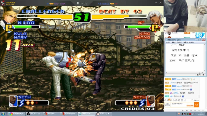 【格斗游戏】南通龟包的精彩时刻 20210119 00点场