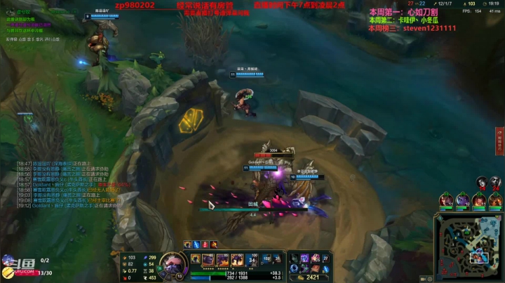 【2021-01-18 21点场】神牛教丶教主：中单牛头 新版本上分神器