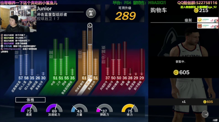 【2021-01-18 17点场】阿中sama：阿中: 2021 分享我的快乐