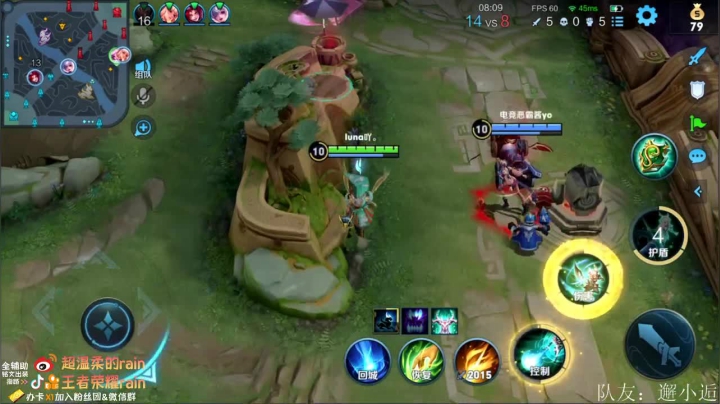 【2021-01-19 13点场】渝万rain：国服第一瑶瑶教学！黄刀爆炸输出！