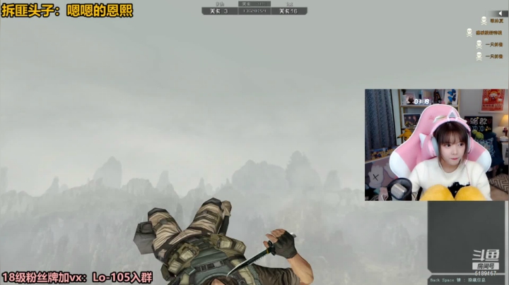 【2021-01-19 19点场】骆歆冲冲冲：骆歆：hey！