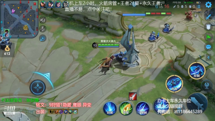 【2021-01-17 11点场】丶安君：新英雄项羽，一天上王者。