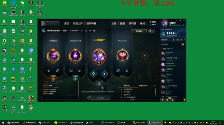 【2021-01-19 19点场】我就是图图阿：与挂斗智斗勇努力上分的第n天