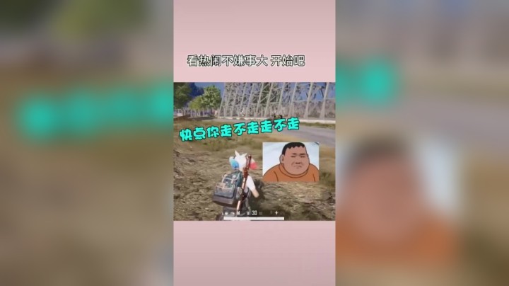 遇到一对吵架的情侣，最后受伤的竟然是我？