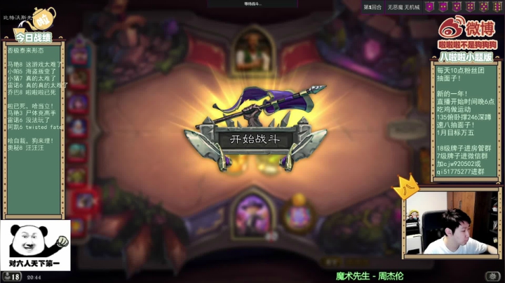 【2021-01-19 20点场】啦啦啦不是狗狗狗：啦啦啦：战斗起来！
